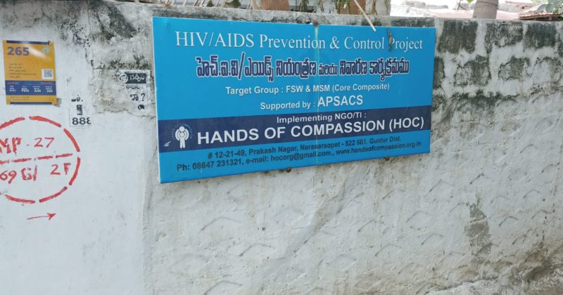 HIV/AIDS Center